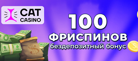 болливуд казино бездепозитный бонус